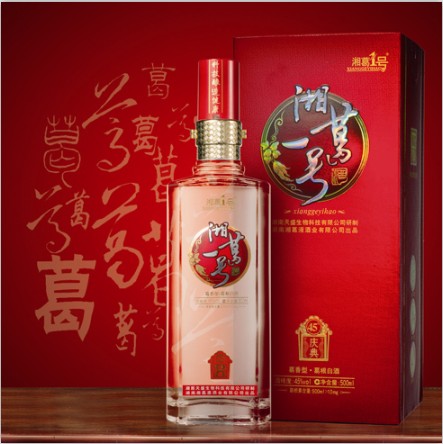 精典52度湘葛一號(hào)