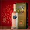 盛典52度湘葛一號白酒