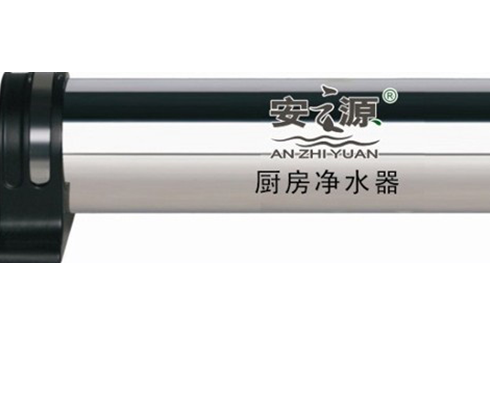 安之源凈水機