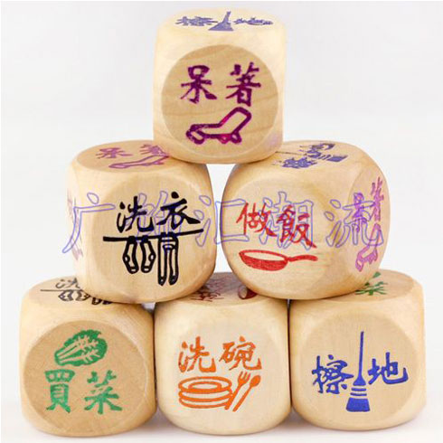 廣飾匯個(gè)性色子