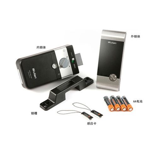 物聯(lián)無線云智能鎖