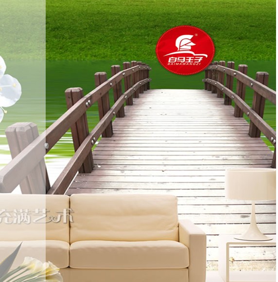 白馬王子個(gè)性墻紙