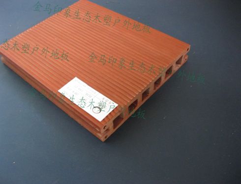 金馬印象木塑戶外地板系列&nbsp;&nbsp; 