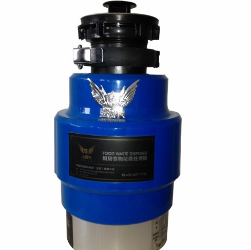 金剛俠垃圾處理器