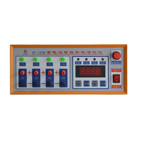 XF-124B蓄電池智能補(bǔ)液活化