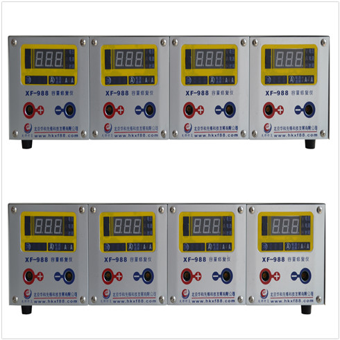 XF-988智能綜合修復儀