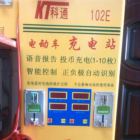 科通102立式電動車快速充電站