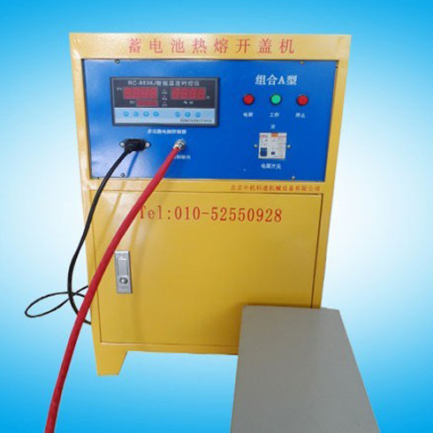 蓄電池?zé)崛坶_(kāi)蓋機(jī)