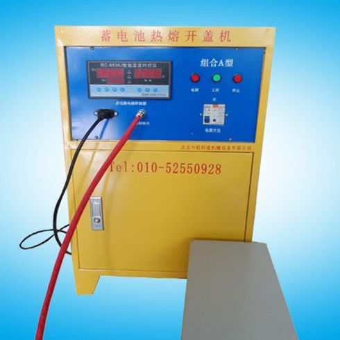蓄電池熱熔開蓋機