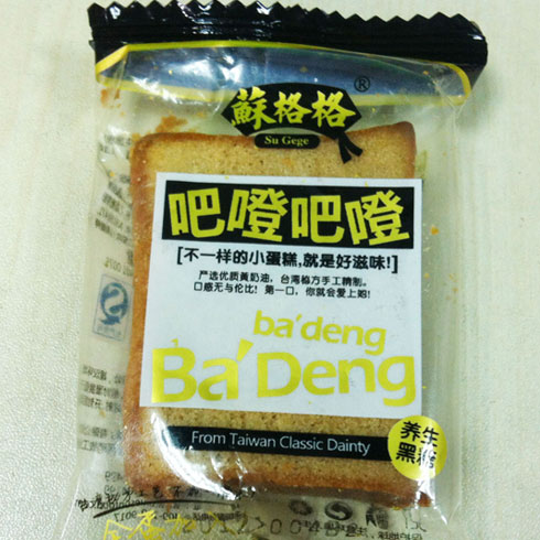 果來仁休閑食品-吧噔吧噔小蛋糕&nbsp;&nbsp;