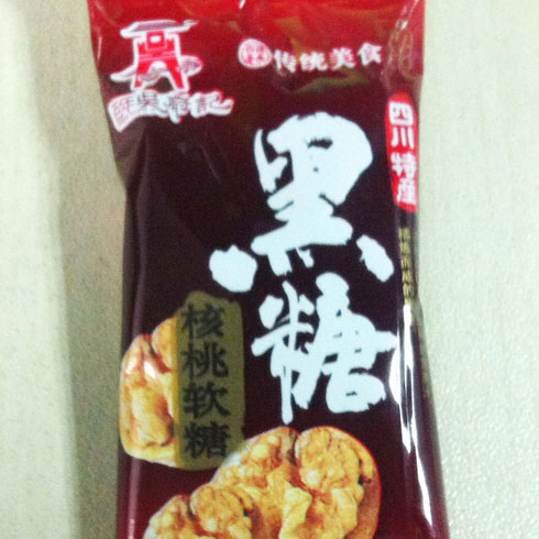 果來仁休閑食品-黑糖核桃軟糖&nbsp;&nbsp;&nbsp;&nbsp;&nbsp;&nbsp; 
