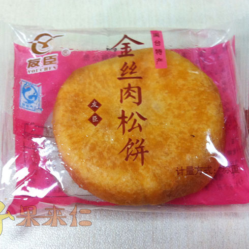 果來(lái)仁休閑食品-金絲肉松餅&nbsp;&nbsp;&nbsp;&nbsp;
