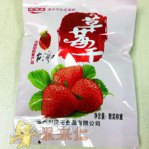 果來(lái)仁休閑食品-臺(tái)灣草莓干&nbsp;&nbsp;&nbsp;&nbsp;