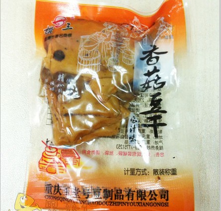 果來仁香菇豆干