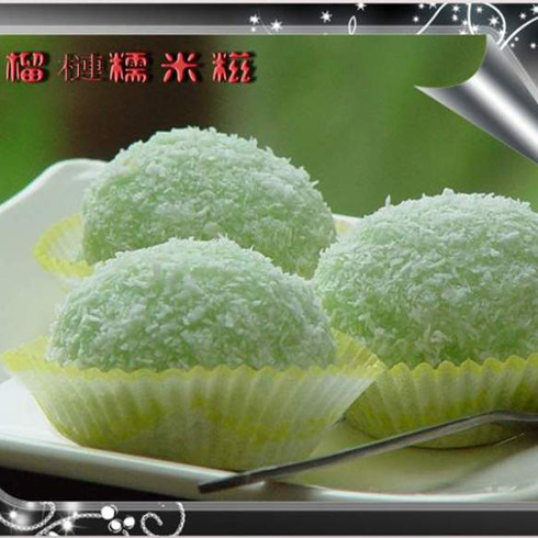 芋香源榴蓮糯米糍&nbsp;&nbsp;