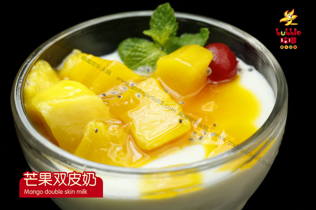 芒果雙皮奶 