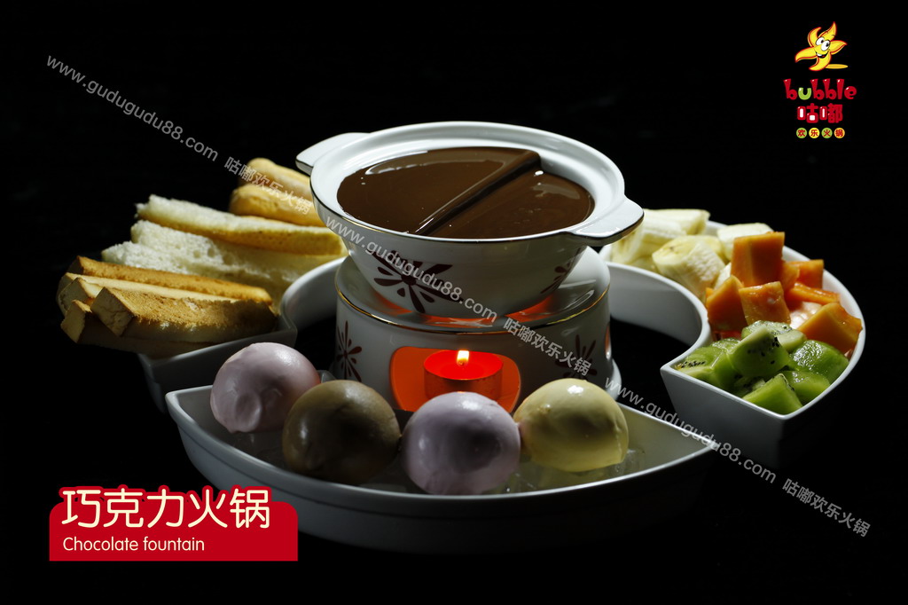 巧克力火鍋