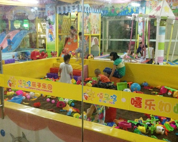 嘻多哆兒童樂(lè)園