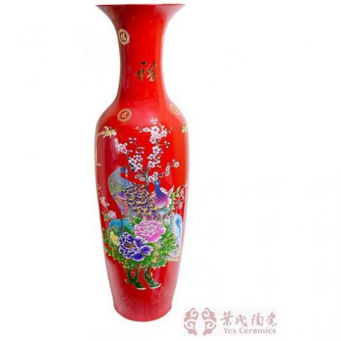 葉氏雀牡丹瓷器