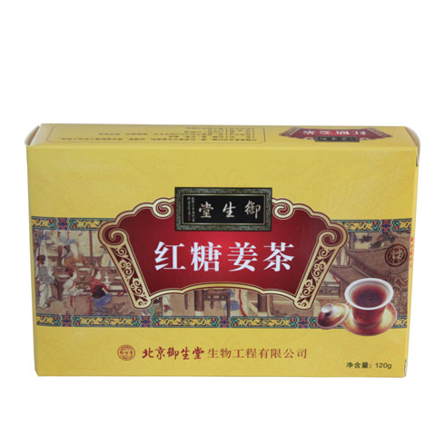 御致茗方紅糖姜茶