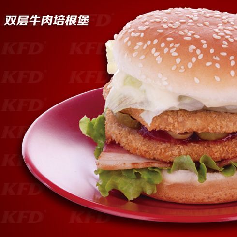 麥樂基美式快餐