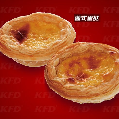 麥樂基美式快餐