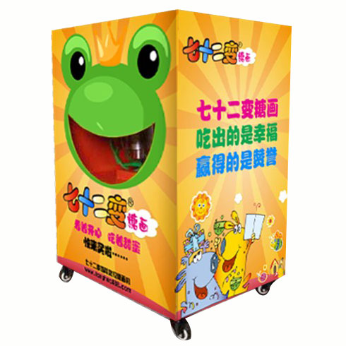 七十二變智能糖畫機(jī)