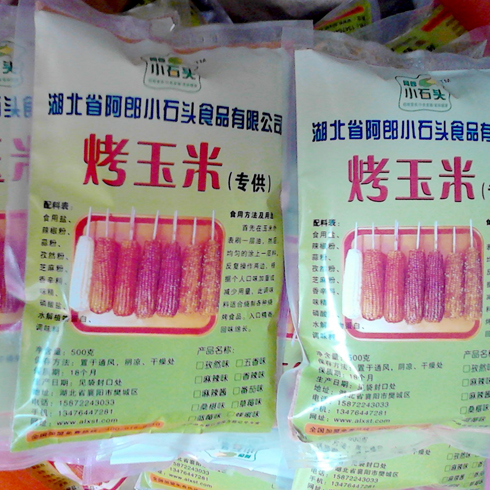 阿郎小石頭烤玉米機-烤玉米醬料