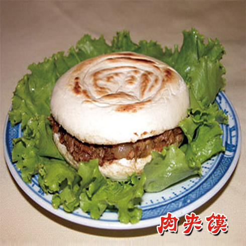 皮鋪?zhàn)于w家小吃-肉夾饃&nbsp;&nbsp;