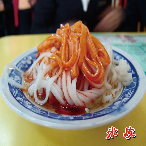 皮鋪?zhàn)于w家小吃-米皮