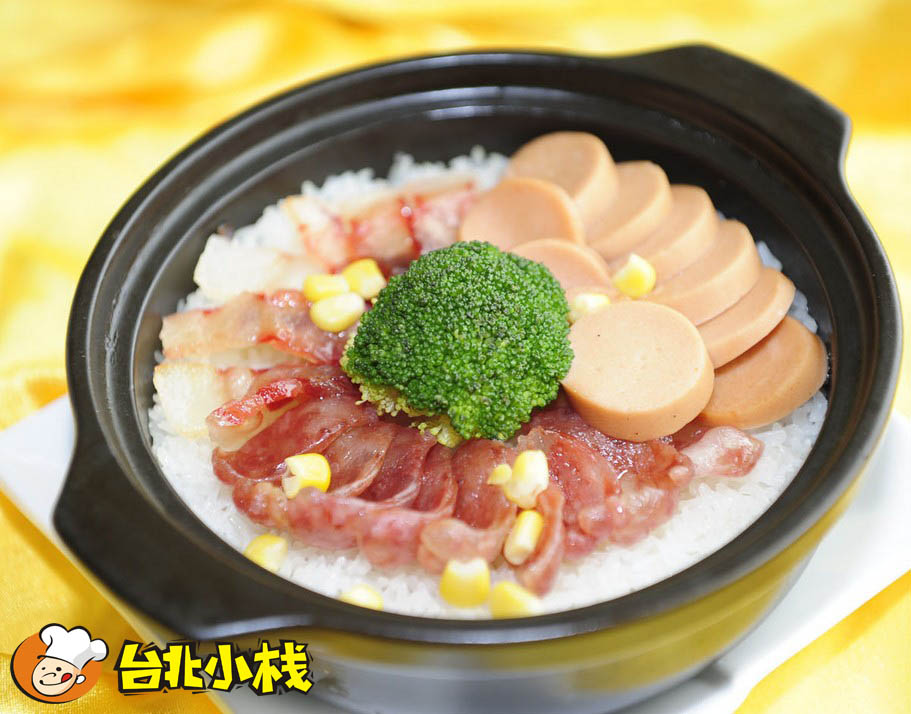 臺(tái)北小棧煲仔飯