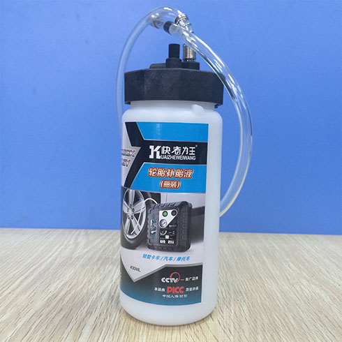 車(chē)胎速補(bǔ)劑