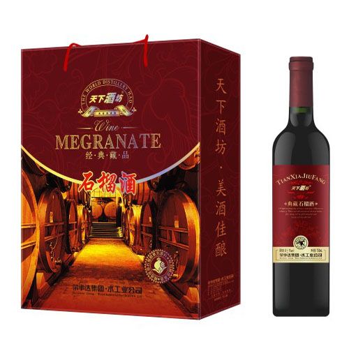 榮事達(dá)石榴酒