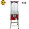創(chuàng)業(yè)型樂淘自動售貨機