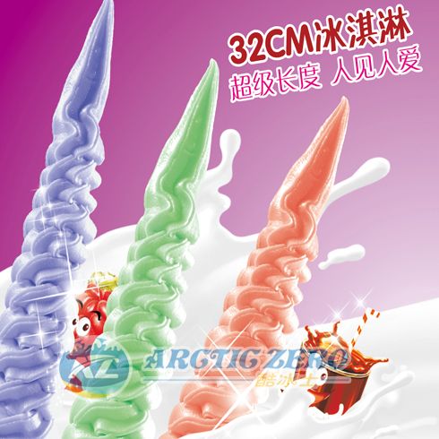 酷冰士加長冰淇淋