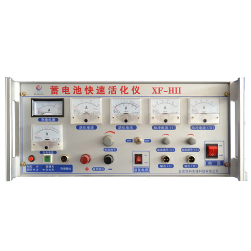 先鋒蓄電池修復專家-先鋒蓄電池快速活化儀XF—HII