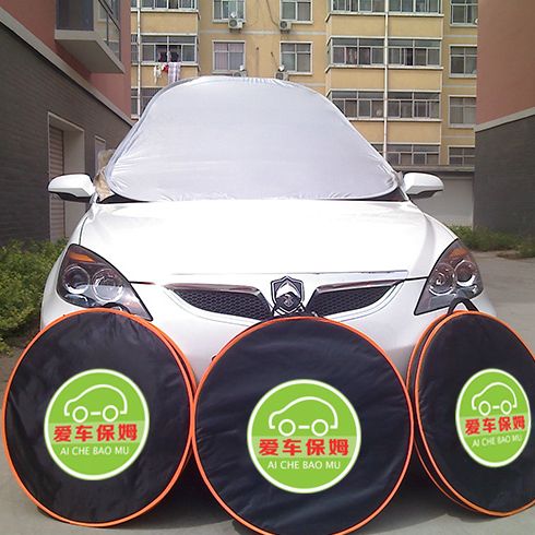 愛車保姆清涼罩