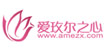 愛玫爾之心電子商務