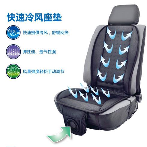 全能通汽車修復美容-冷風坐墊