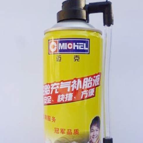 自動修復補胎液