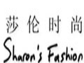 莎倫時尚女裝