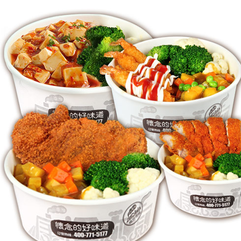 康福號(hào)鐵路便當(dāng)