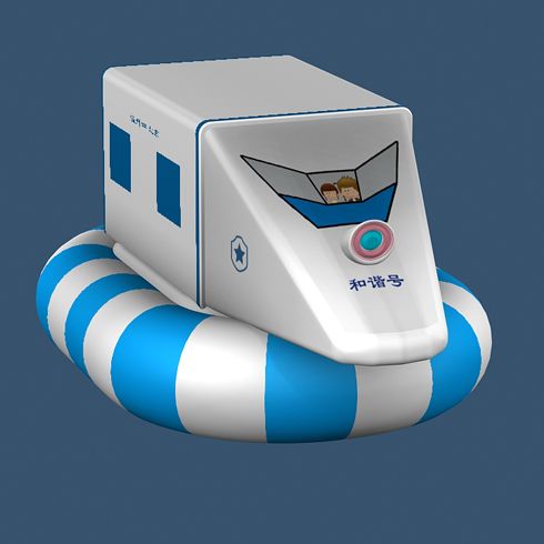 吉智島兒童樂(lè)園-吉智島和諧號(hào)