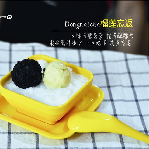 芒一Q奶茶店-芒一Q榴蓮忘返