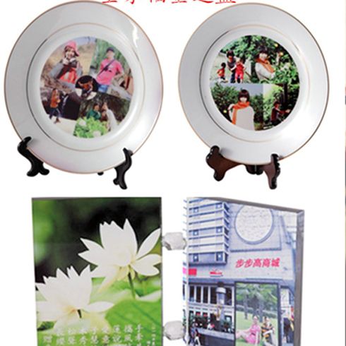 9401訂制印象-盤(pán)子印象制作單品