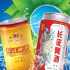 長征啤酒