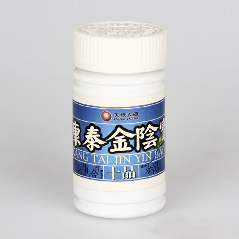 婦科金陽(yáng)寶