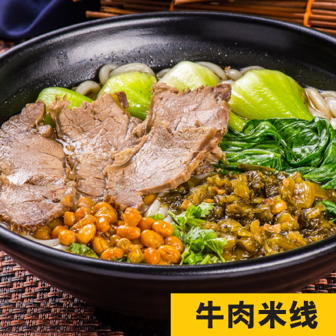 香過(guò)橋米線-牛肉米線