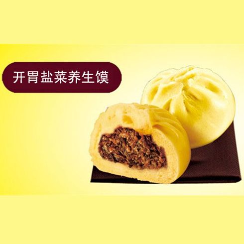 情味江哥哥饃-開(kāi)胃鹽菜養(yǎng)生饃