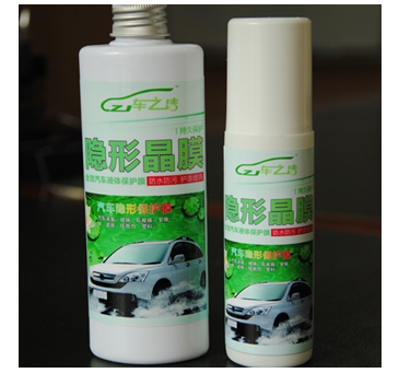 車之潔汽車全能保護(hù)膜-車之潔汽車外表噴漆保護(hù)膜